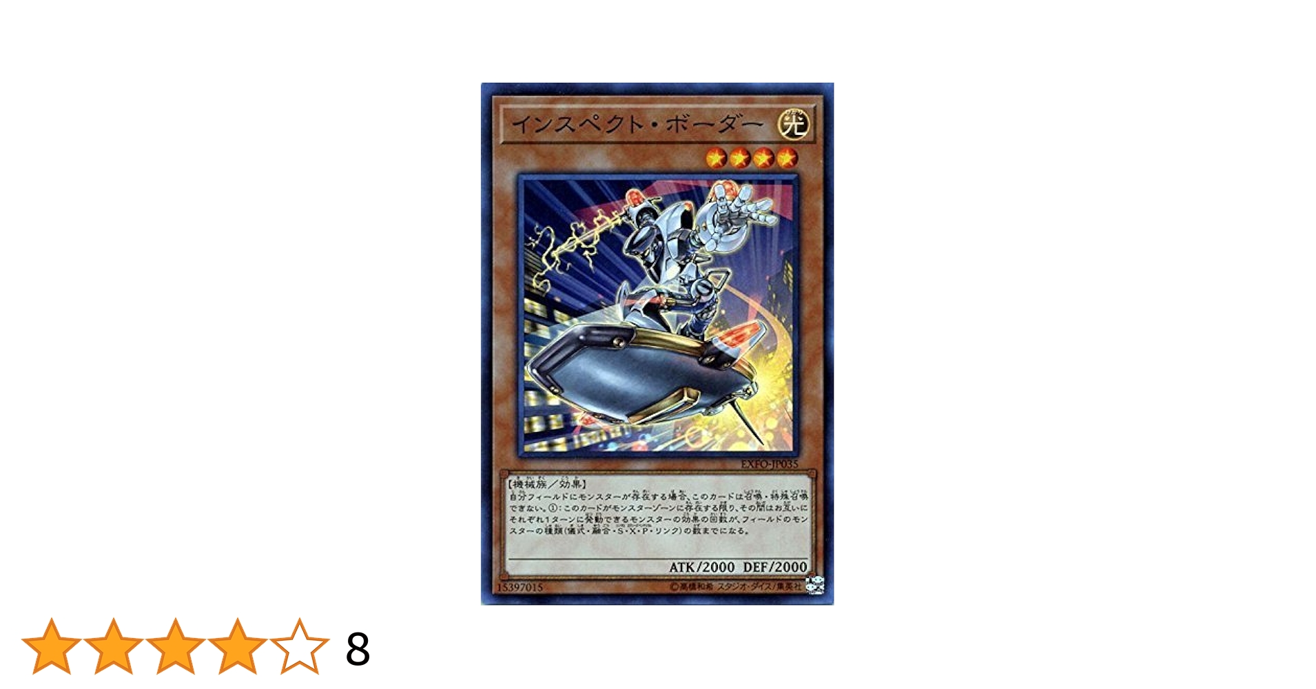 遊戯王 - harbor Amazon.co.jp: 遊戯王OCG KYOUTOUウォーターフロント ノーマル